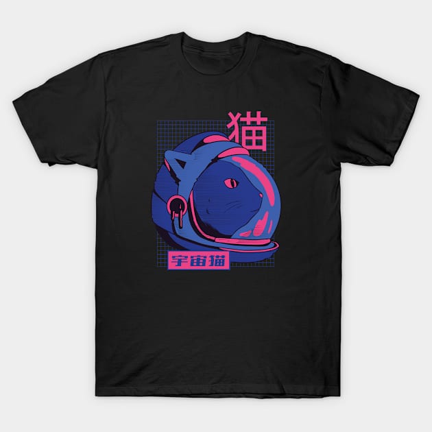 Cat astronaut anime retro gift idea T-Shirt by favoriteshirt